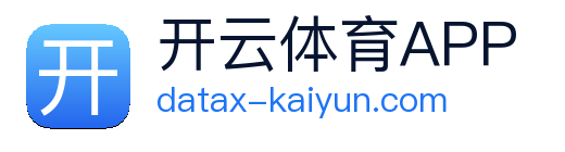 开云体育 logo